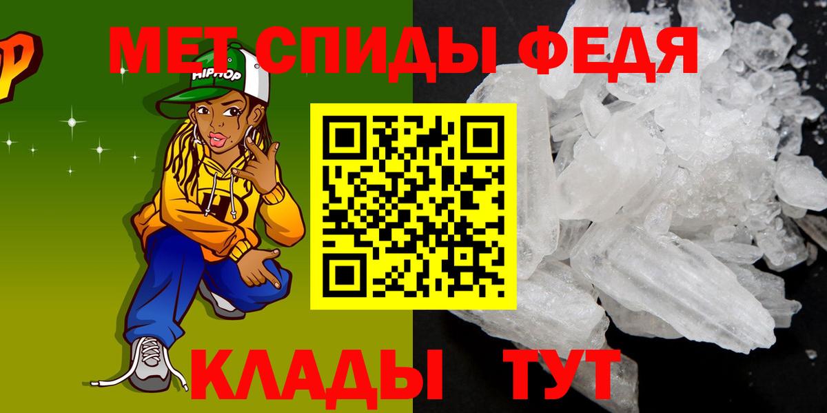 Амфетамин  Вход с VPN  Зерноград  АМФ VHQ 
