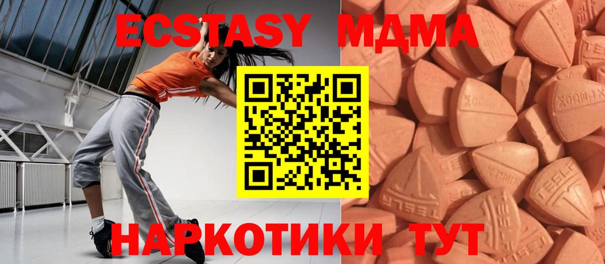 Экстази Cube  Экстази Punisher  Вход с VPN  что такое наркотик  Зерноград 