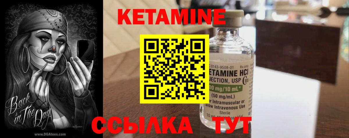 КЕТАМИН ketamine  КЕТАМИН ketamine  ОМГ ОМГ   Вход с VPN  Зерноград 
