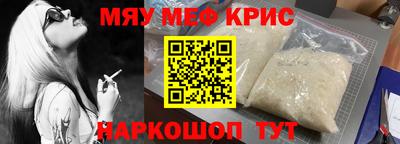 мескалин Ливны