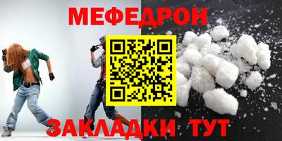 мескалин Ливны