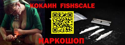 винт Лесосибирск