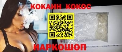 мескалин Ливны