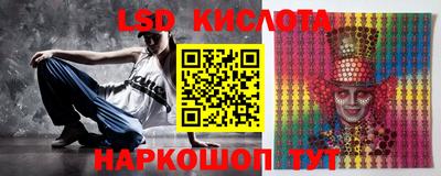 каннабис Ликино-Дулёво