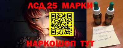 винт Лесосибирск