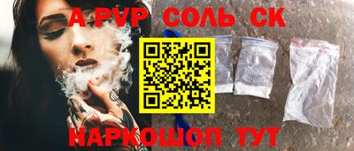винт Лесосибирск