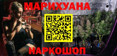 каннабис Ликино-Дулёво