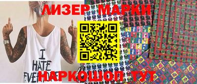 мескалин Ливны