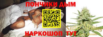каннабис Ликино-Дулёво