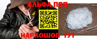 каннабис Ликино-Дулёво