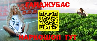 мескалин Ливны