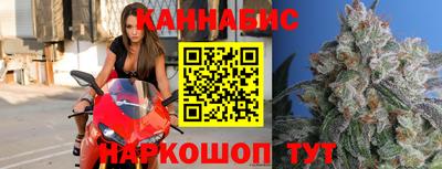 мескалин Ливны