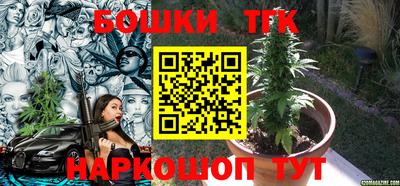 винт Лесосибирск