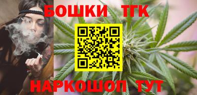 каннабис Ликино-Дулёво