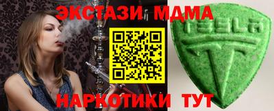 мескалин Ливны