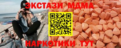 винт Лесосибирск