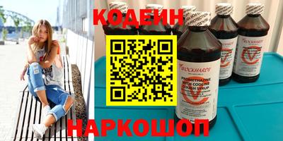 винт Лесосибирск