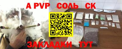 каннабис Ликино-Дулёво