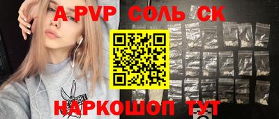 мескалин Ливны