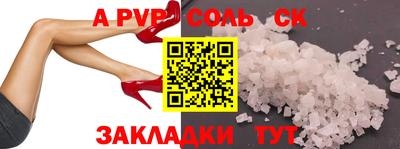 винт Лесосибирск