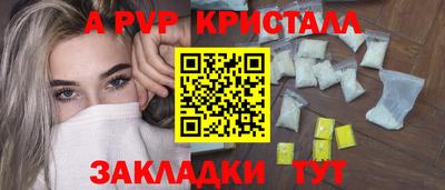 мескалин Ливны