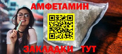 винт Лесосибирск
