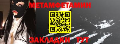 винт Лесосибирск