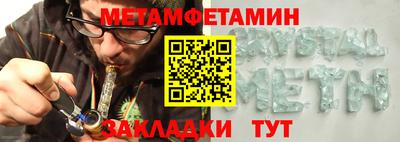 каннабис Ликино-Дулёво