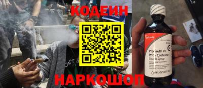 винт Лесосибирск