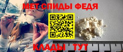 винт Лесосибирск