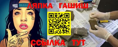 каннабис Ликино-Дулёво