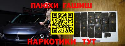 мескалин Ливны