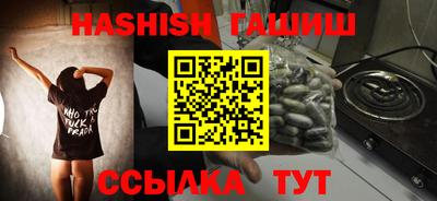 винт Лесосибирск