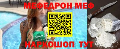 винт Лесосибирск