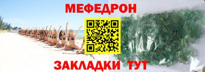 мескалин Ливны