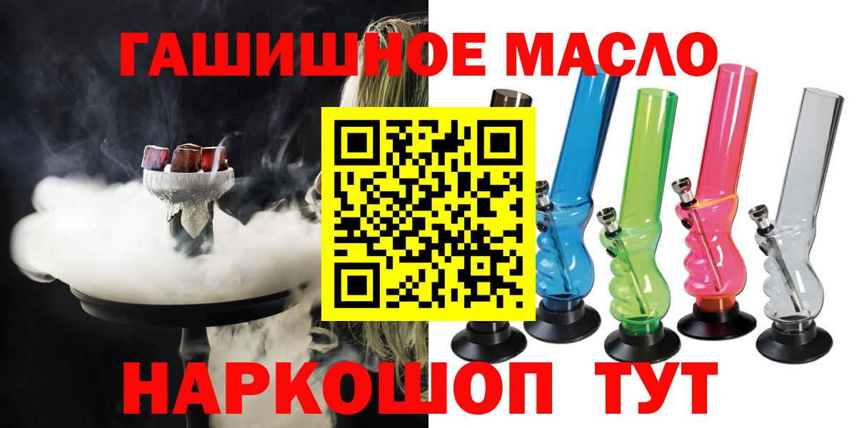 Дистиллят ТГК Wax Зерноград