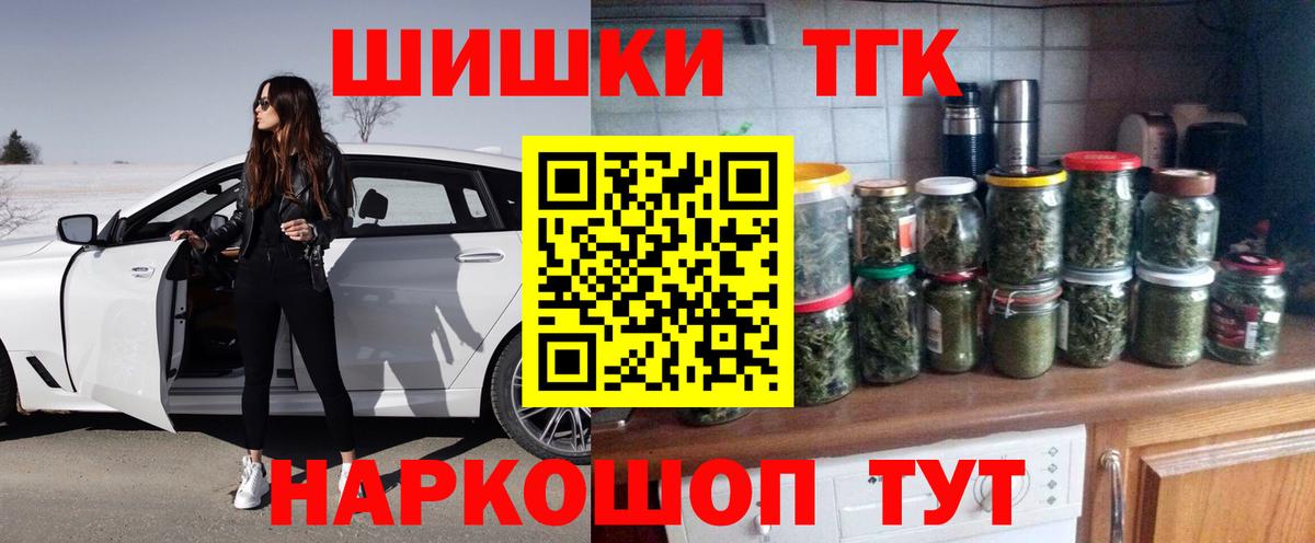 Зерноград  Бошки Шишки конопля  Бошки марихуана план  Вход с VPN  Марихуана SATIVA & INDICA 