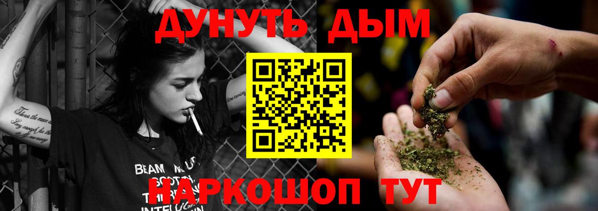 Марихуана тримм Зерноград